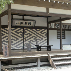 らくごハローワーク第18職　お裁きはこれぞ『三方一両損』