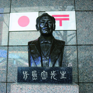 らくごハローワーク第10職　駅伝の『明石飛脚』は元祖なり