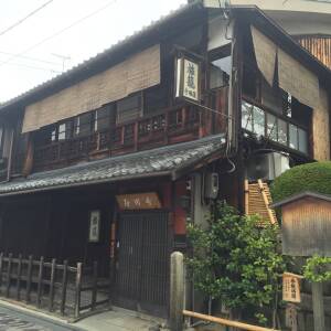 らくごハローワーク第20職　お目当ての『宿屋仇』は隣室に