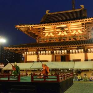 四天王寺（してんのうじ）