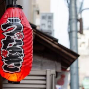 らくごハローワーク第22職　聞くほどに半信半疑の『鰻谷（うなぎだに）』