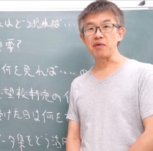 目からウロコの算数・数学・理科講座 第4回　模試の結果はどう見ればいいの？