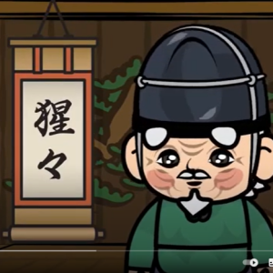 『能の5分間』第5回『猩々』Noh,Shojo（山本能楽堂 提供）