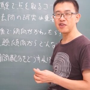 目からウロコの算数・数学・理科講座第7回　算数をうまく教えるには？