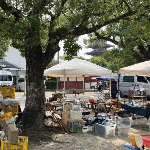 四天王寺 秋季彼岸会