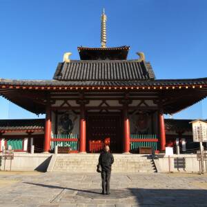 四天王寺（してんのうじ）