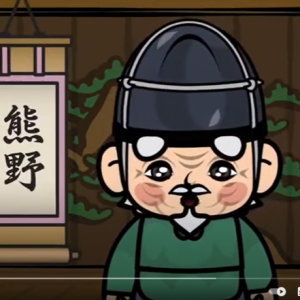 『能の5分間』第6回『熊野』Noh,Kumano（山本能楽堂 提供）