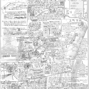 天王寺七坂イラスト散歩マップ （神野正彦）
