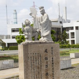 らくごハローワーク第27職　大和（やまと）では『土橋萬歳』人気沸湯