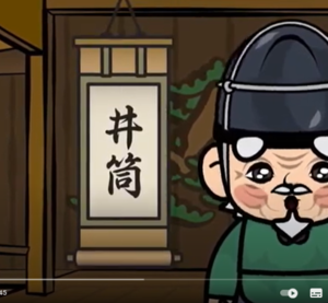 『能の5分間』第9回『井筒』（山本能楽堂 提供）