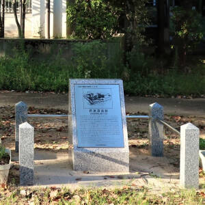 「上町台地」名所図会第36回　摂津酒造跡（大阪市住吉区）