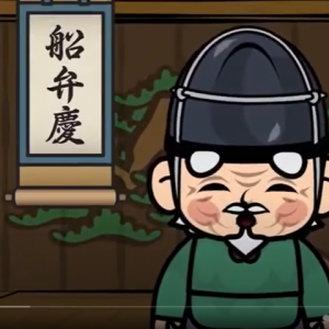 『能の5分間』第11回『紅葉狩』（山本能楽堂 提供）