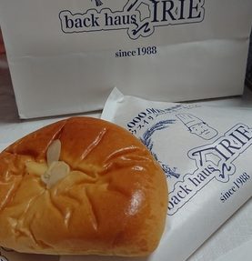 back haus IRIE (バックハウスイリエ)のクリームパン♪～スイーツ特集☆編集局のお取り寄せ～