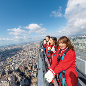 300ｍの断崖絶壁！ エッジ・ザ・ハルカス再開！