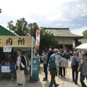 彦八まつり開催中〜生國魂神社