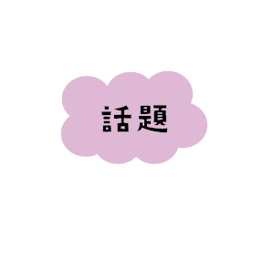 6/23、あべのハルカスで「阿倍野神輿」と「阪南獅子舞」が祈願！