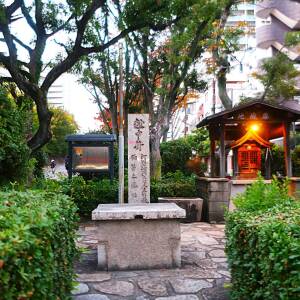 「上町台地」名所図会第45回　越中井（大阪市中央区）