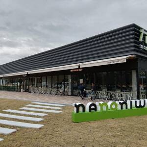 3月28日(金)、大阪・難波宮跡公園に商業施設「なノにわ」がオープンしました