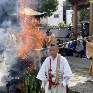 「たなべのお不動さん」法楽寺（ほうらくじ）で大護摩(ごま)法要～東住吉区山坂