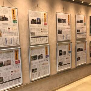 うえまちギャラリーでうえまち新聞号外を掲示！（あべのハルカス４F）