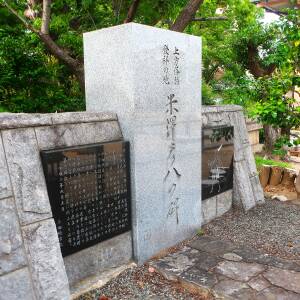 「上町台地」名所図会第52回　上方落語と上町台地（大阪市天王寺区など）