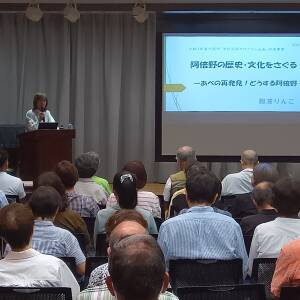 あべの会主催「歴史・文化講座 第１回」が開催されました。第２回講座は９月２０日（土）。