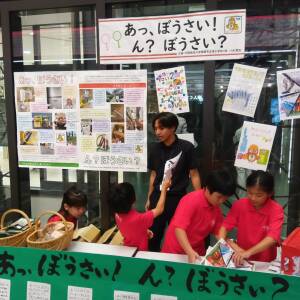 防災について考えよう！「あべてんBOSAIスイッチ」～あべのハルカスほか