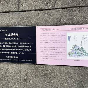 大阪墓ものがたり〜うえまち編（４） 　志摩太郎