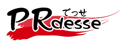 大阪プレリリース「PRでっせ」速報